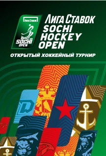 ХК Сочи - Олимпийская сборная России