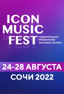 Icon Music Fest