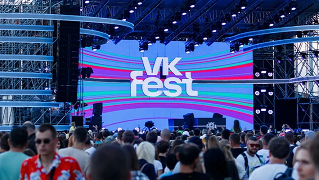 VK Fest 2023 (Сириус)