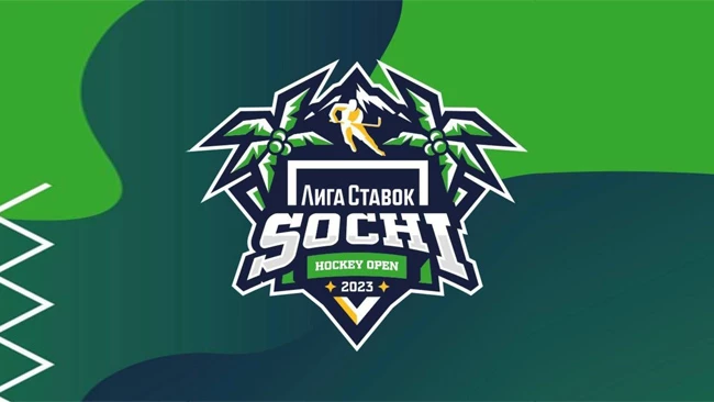 Лига Ставок Sochi Hockey Open 2023