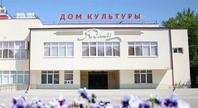 Районный дом культуры (Адлер)