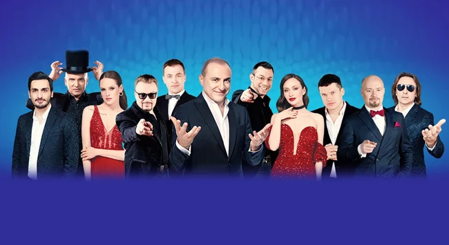 Хор Турецкого Хор Турецкого