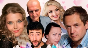 Купить билеты на Пижама на шестерых 29 октября, 19:00 в Сочи Купить билеты на Пижама на шестерых 29 октября, 19:00 в Сочи
