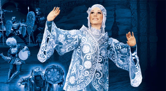 Национальное шоу России Кострома Национальное шоу России Кострома