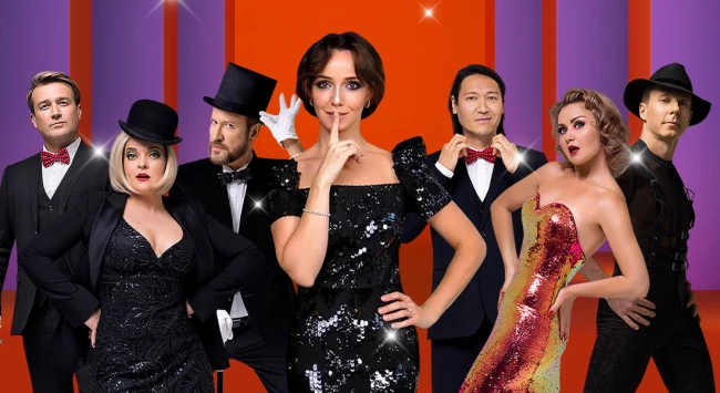 Две легенды! Два хита! Из Chicago в Mamma Mia! Две легенды! Два хита! Из Chicago в Mamma Mia!
