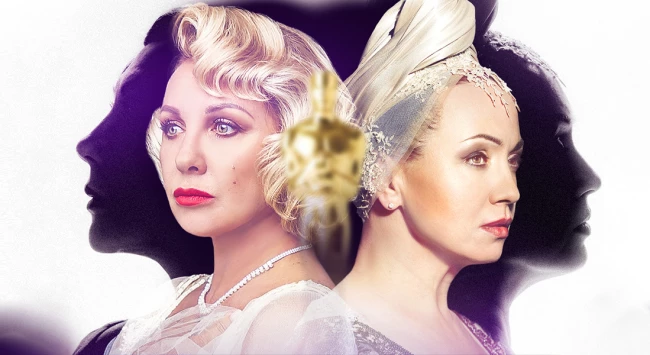 Соперницы Соперницы