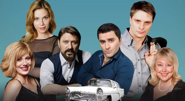 Запчасти для счастья Запчасти для счастья