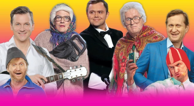 Ваши Пельмени