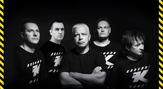 Группа Комиссар