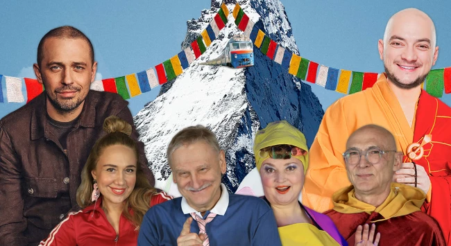 Плацкартом до Тибета