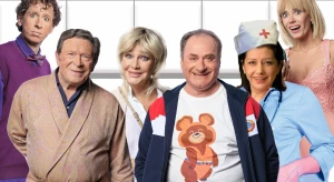 Купить билеты на Палата бизнес-класса 17 сентября, 20:00 в Сочи