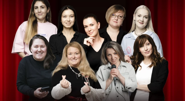 Большой женский Stand Up Большой женский Stand Up