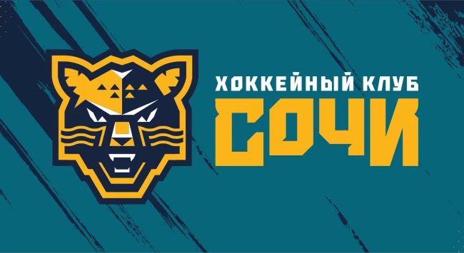 ХК Сочи - Трактор